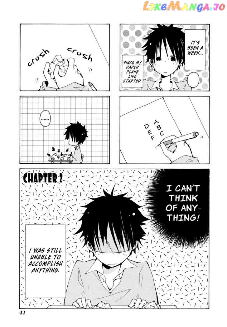 Kimi to Kami Hikoki to chapter 2 - page 1