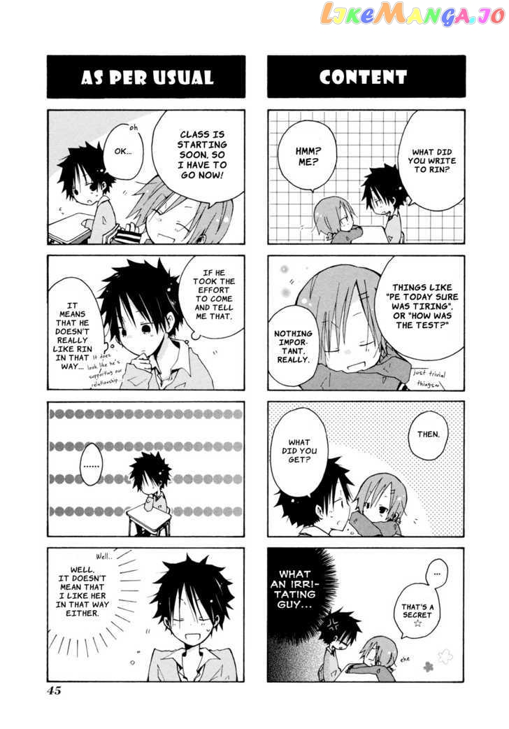 Kimi to Kami Hikoki to chapter 2 - page 5