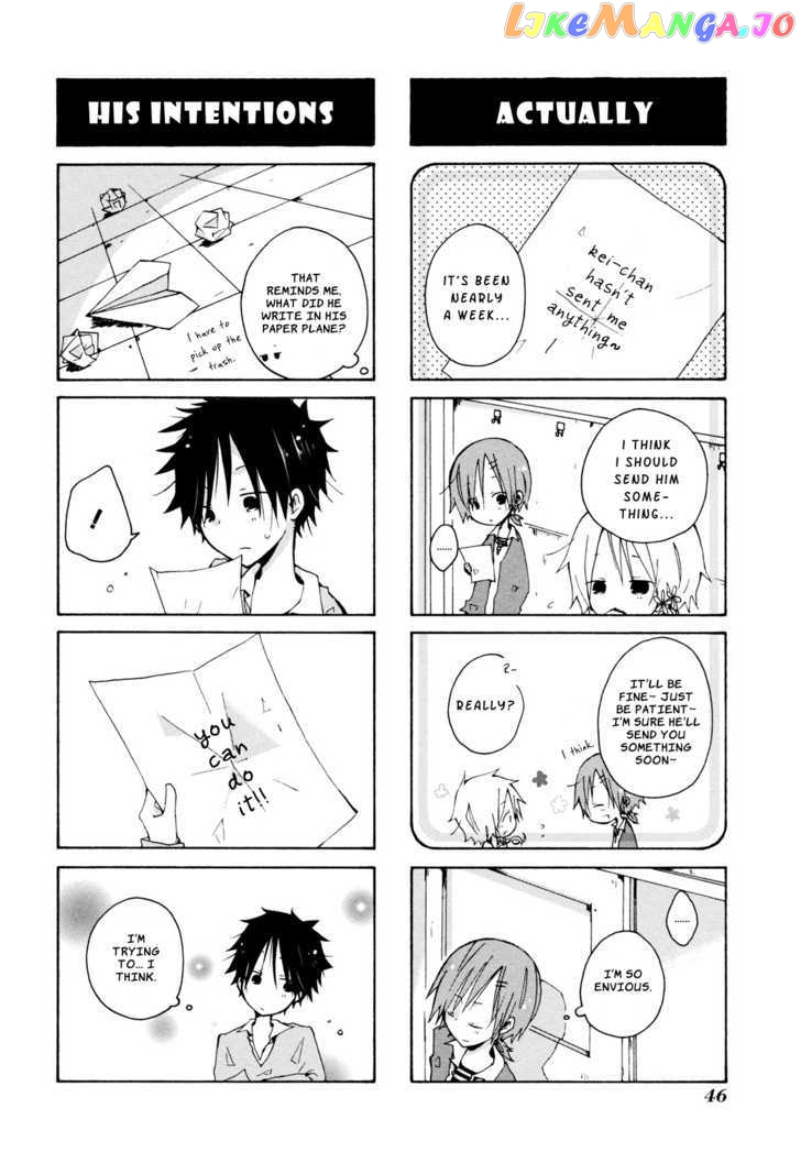 Kimi to Kami Hikoki to chapter 2 - page 6