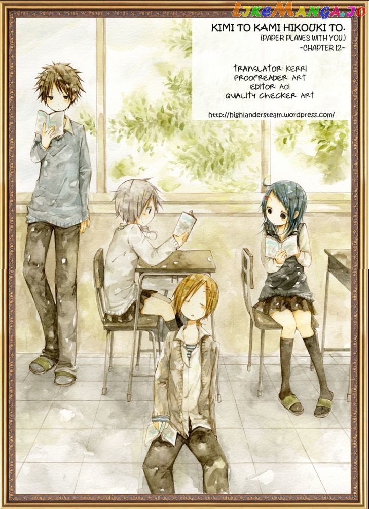 Kimi to Kami Hikoki to chapter 12 - page 13