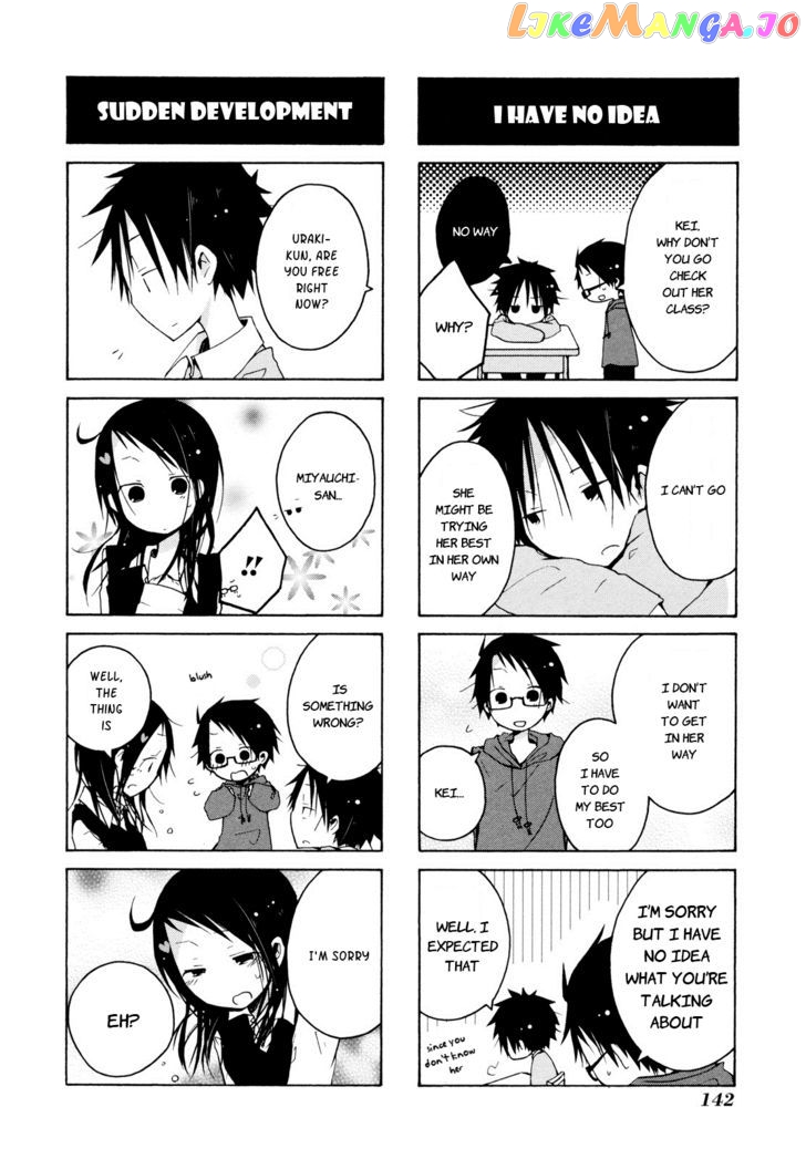 Kimi to Kami Hikoki to chapter 12 - page 2