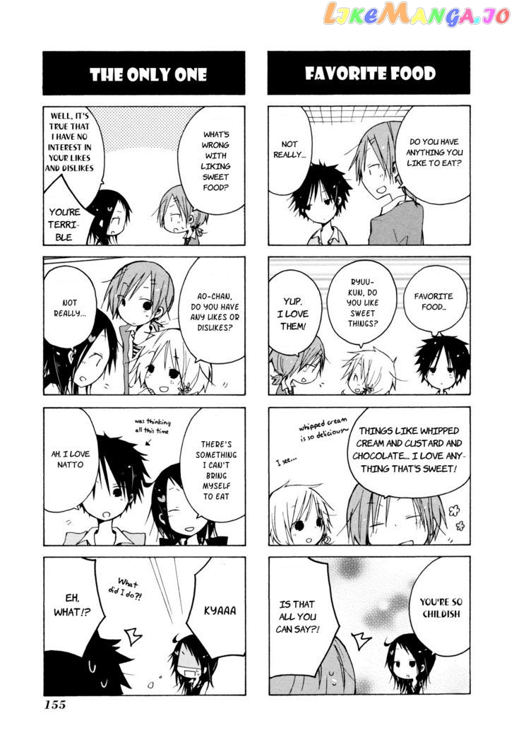 Kimi to Kami Hikoki to chapter 12.5 - page 3