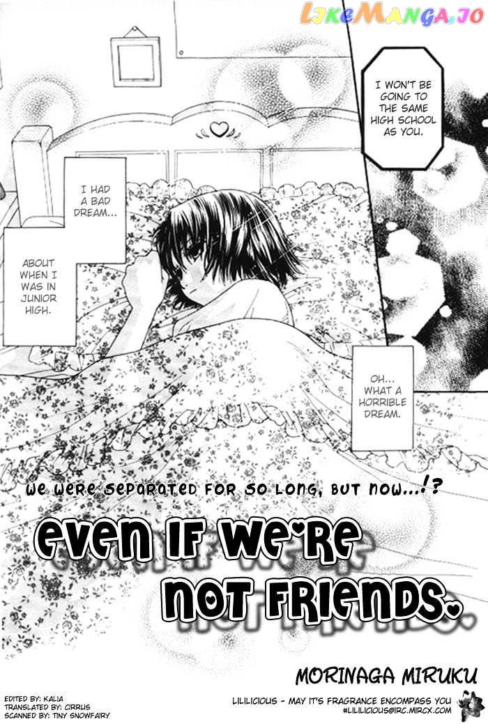 Kuchibiru Tameiki Sakurairo chapter 1 - page 2