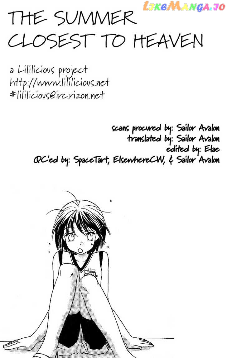 Kuchibiru Tameiki Sakurairo chapter 2 - page 1