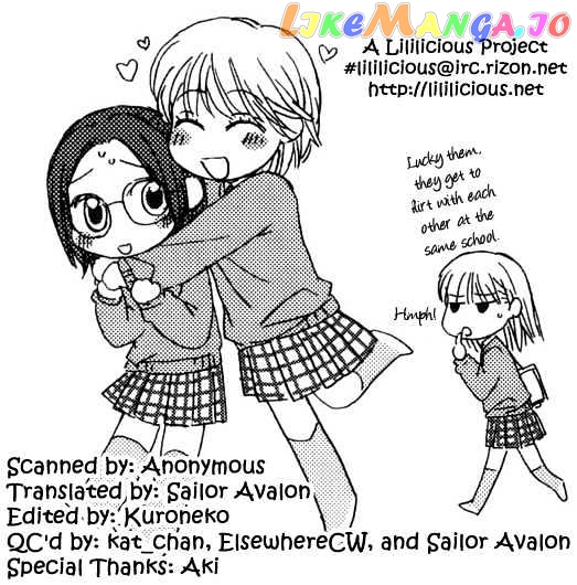 Kuchibiru Tameiki Sakurairo chapter 7 - page 1
