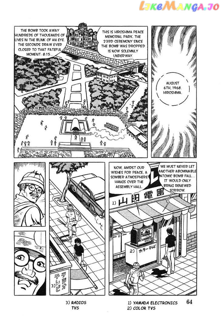 Kuroi Ame ni Utarete chapter 3 - page 2