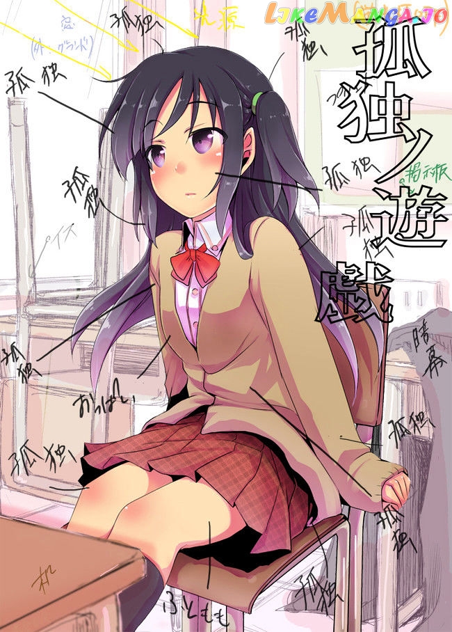 Nanka Kanojo ni Inumimi to Shippo ga Haetan Daga Ore wa Dousurebaii? chapter 7.5 - page 1