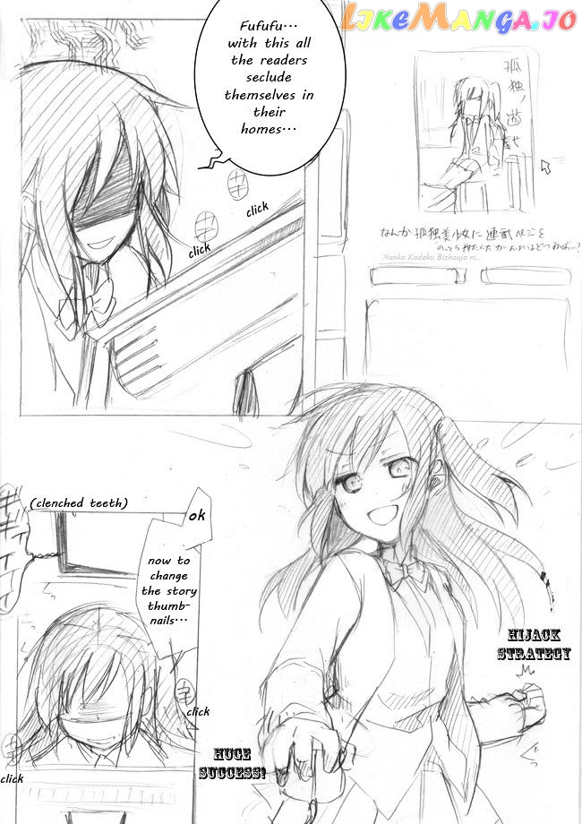 Nanka Kanojo ni Inumimi to Shippo ga Haetan Daga Ore wa Dousurebaii? chapter 7.5 - page 3
