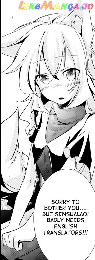 Nanka Kanojo ni Inumimi to Shippo ga Haetan Daga Ore wa Dousurebaii? chapter 10 - page 2