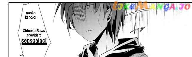 Nanka Kanojo ni Inumimi to Shippo ga Haetan Daga Ore wa Dousurebaii? chapter 10 - page 9