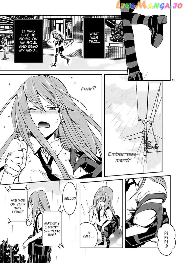 Kimi O Matsu - Akaiito chapter 1 - page 12