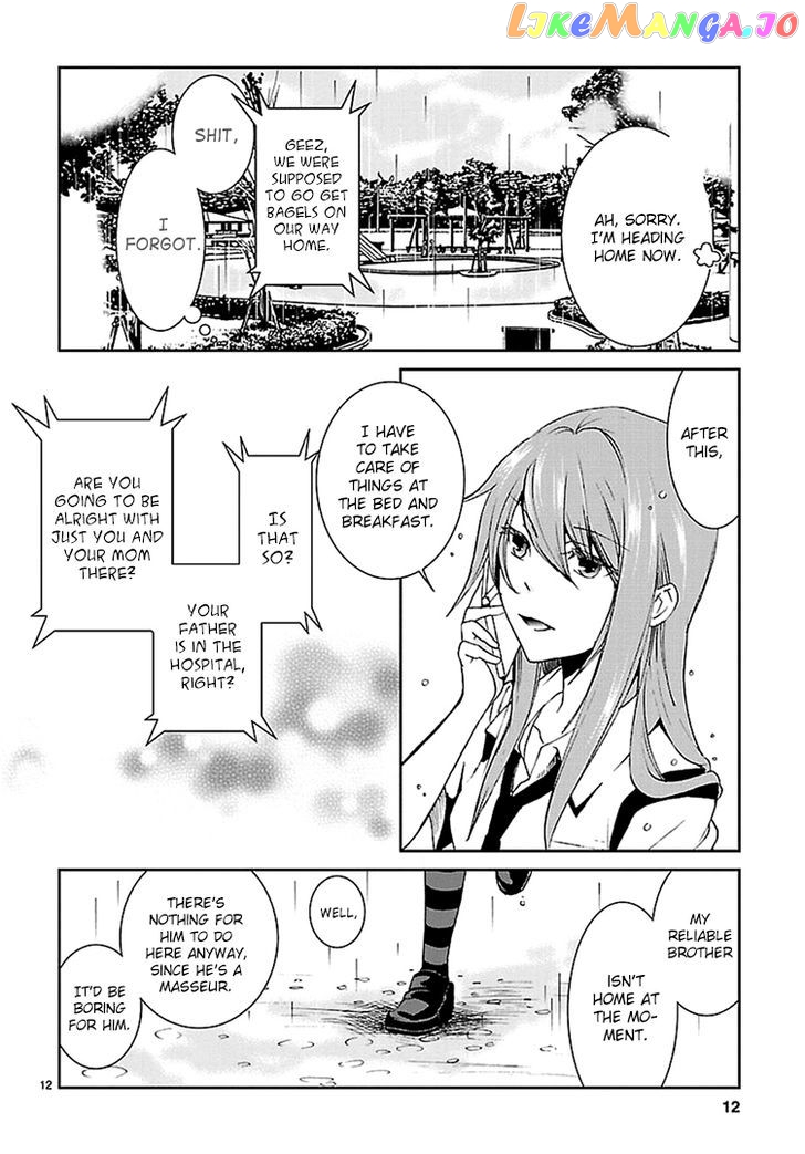 Kimi O Matsu - Akaiito chapter 1 - page 13