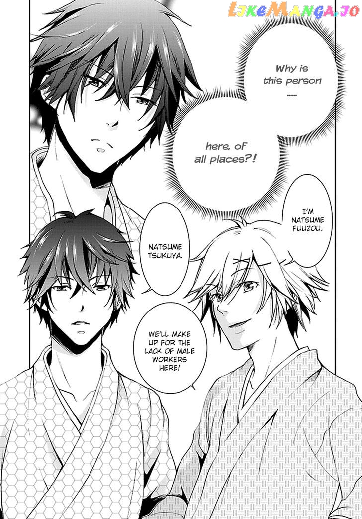 Kimi O Matsu - Akaiito chapter 1 - page 18