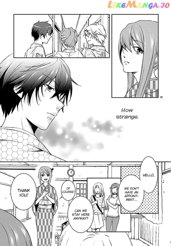 Kimi O Matsu - Akaiito chapter 1 - page 20