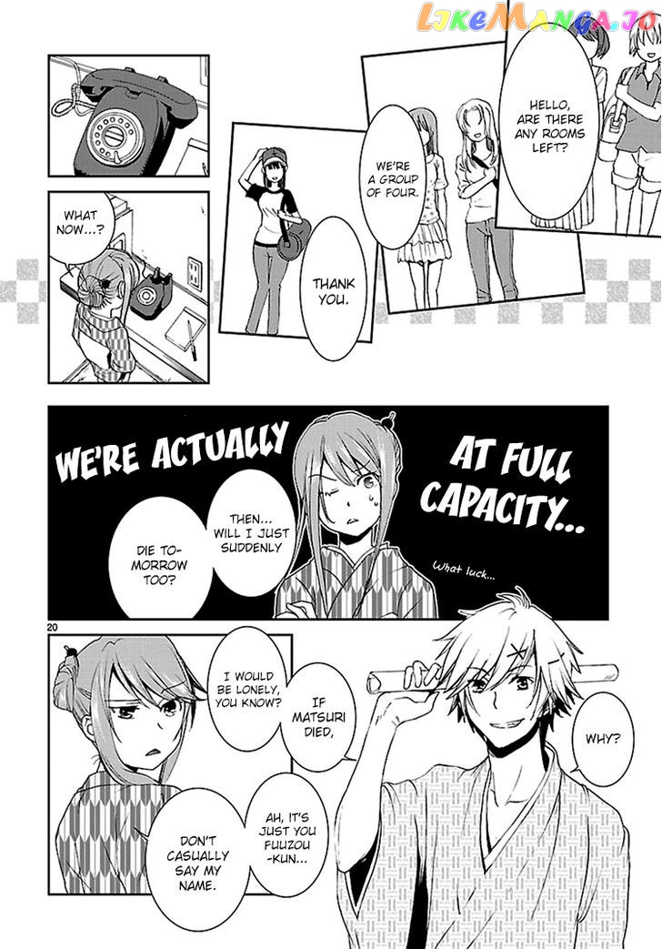 Kimi O Matsu - Akaiito chapter 1 - page 21