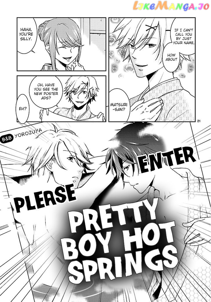 Kimi O Matsu - Akaiito chapter 1 - page 22