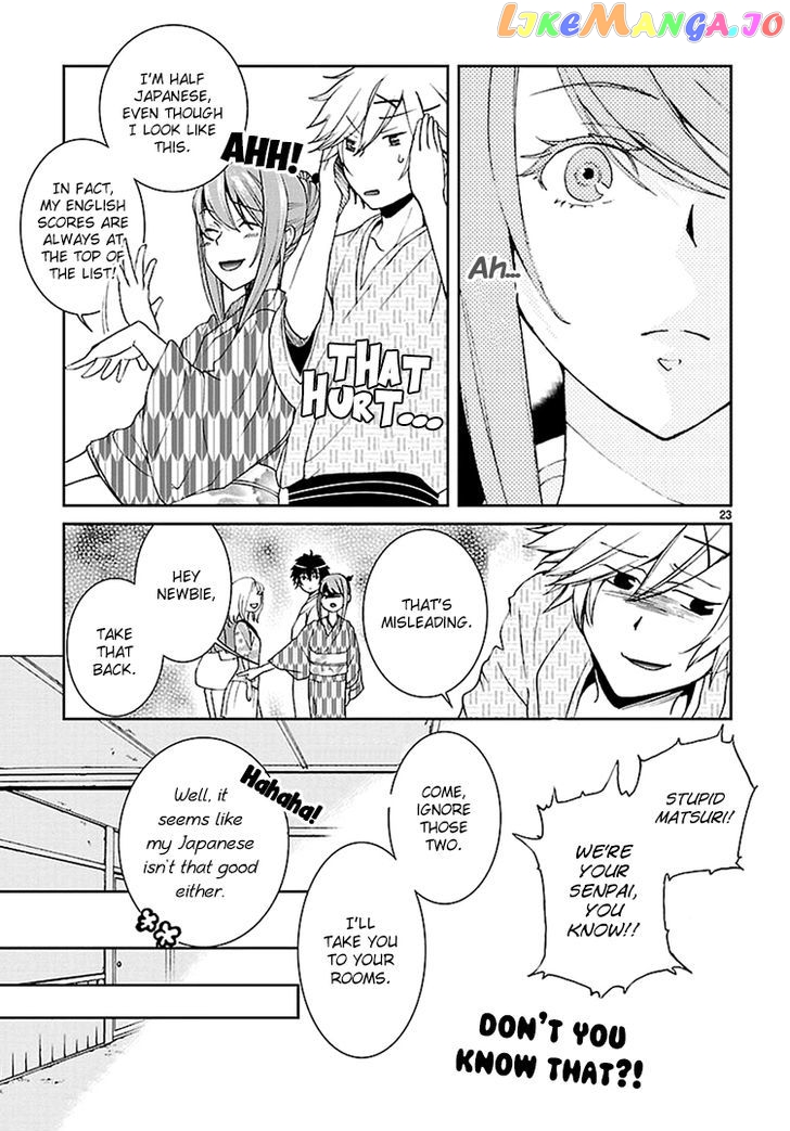 Kimi O Matsu - Akaiito chapter 1 - page 24