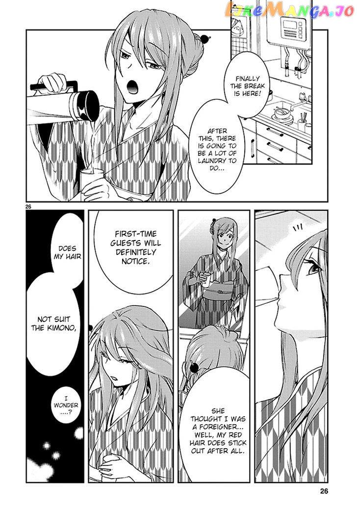 Kimi O Matsu - Akaiito chapter 1 - page 27
