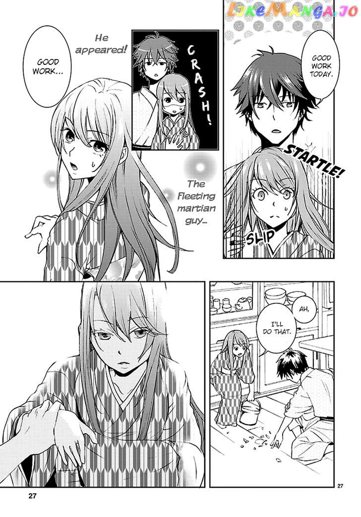 Kimi O Matsu - Akaiito chapter 1 - page 28
