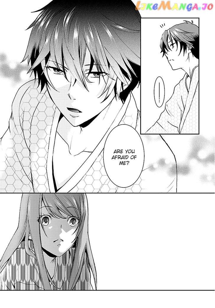 Kimi O Matsu - Akaiito chapter 1 - page 30