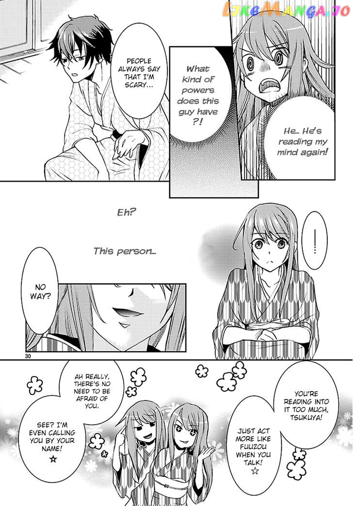Kimi O Matsu - Akaiito chapter 1 - page 31