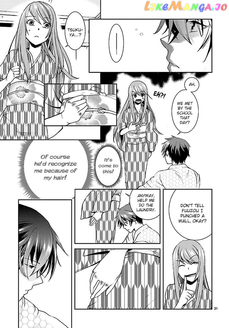 Kimi O Matsu - Akaiito chapter 1 - page 32