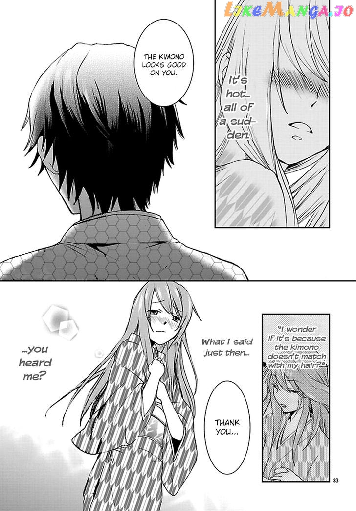 Kimi O Matsu - Akaiito chapter 1 - page 34