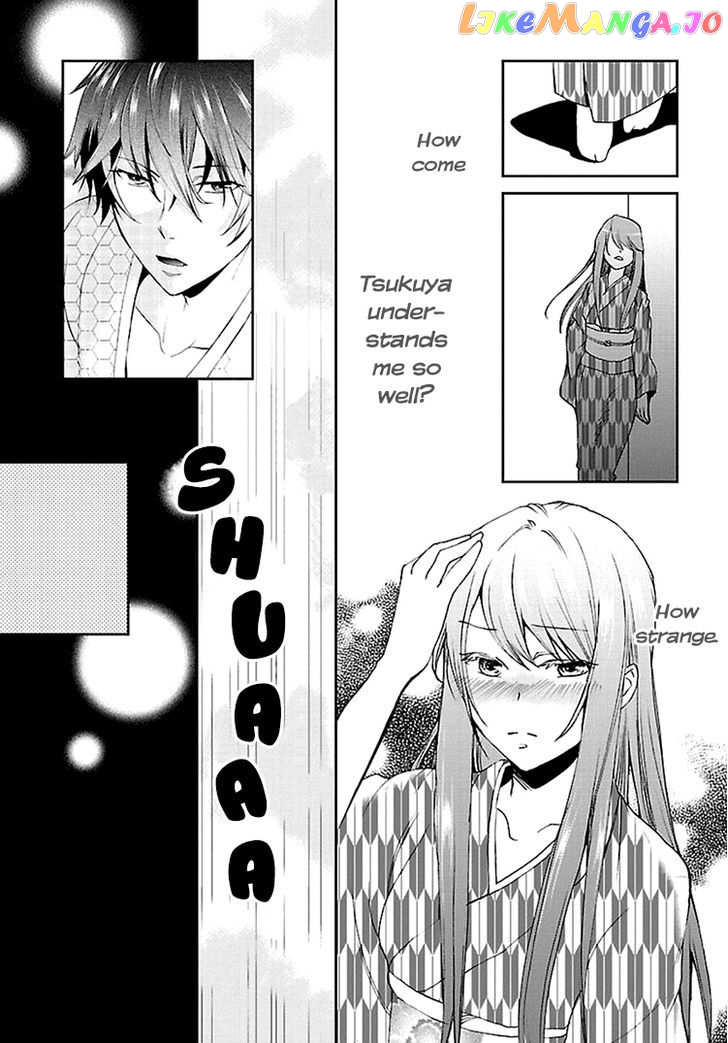 Kimi O Matsu - Akaiito chapter 1 - page 35