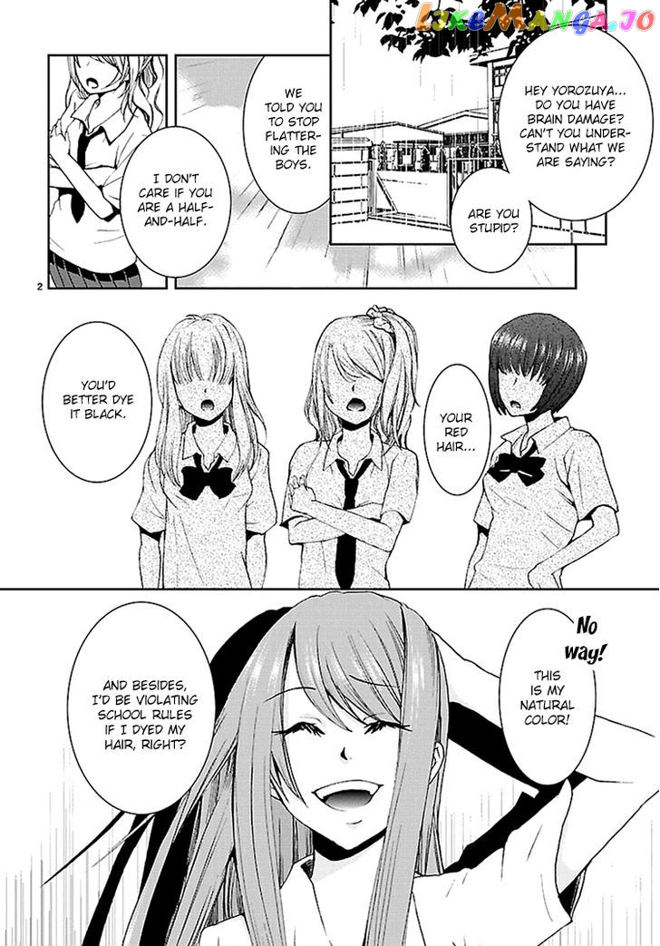 Kimi O Matsu - Akaiito chapter 1 - page 4