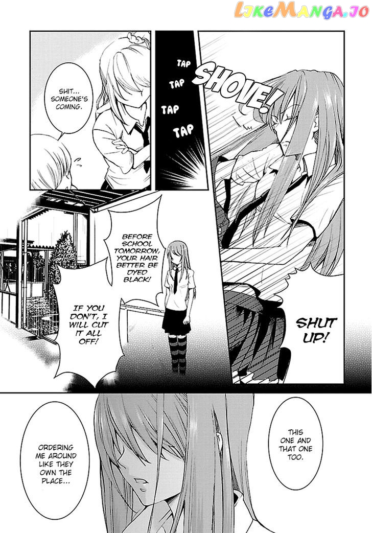 Kimi O Matsu - Akaiito chapter 1 - page 5