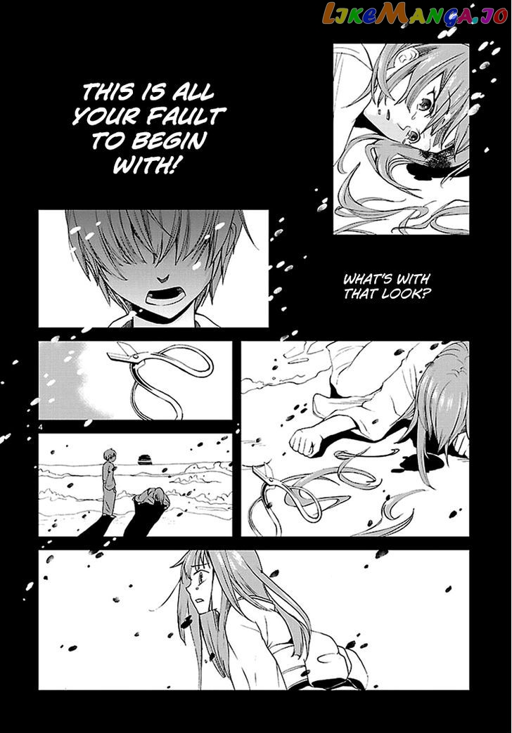 Kimi O Matsu - Akaiito chapter 1 - page 6