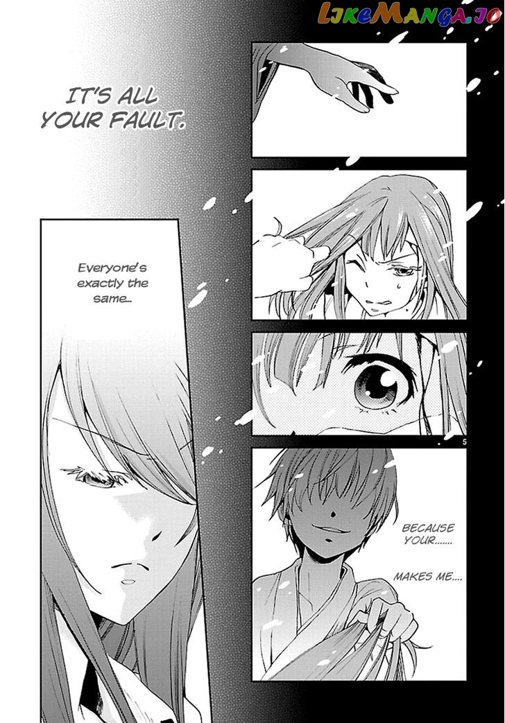Kimi O Matsu - Akaiito chapter 1 - page 7