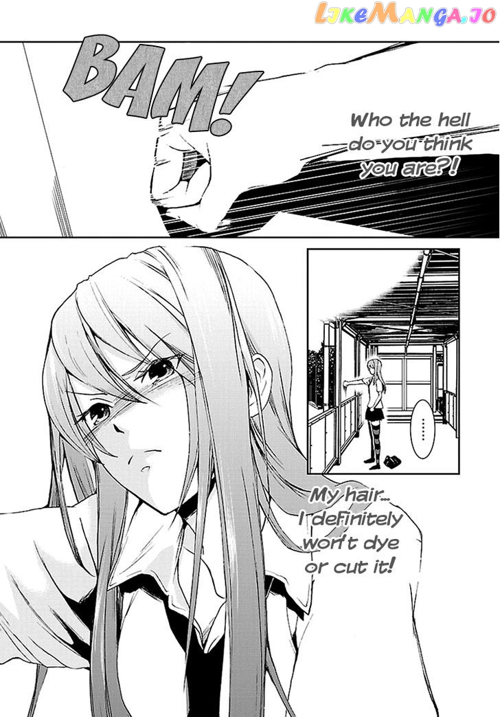 Kimi O Matsu - Akaiito chapter 1 - page 8