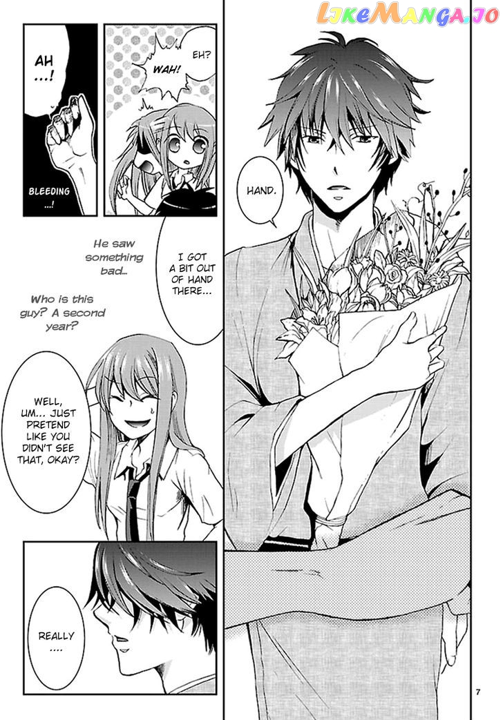 Kimi O Matsu - Akaiito chapter 1 - page 9