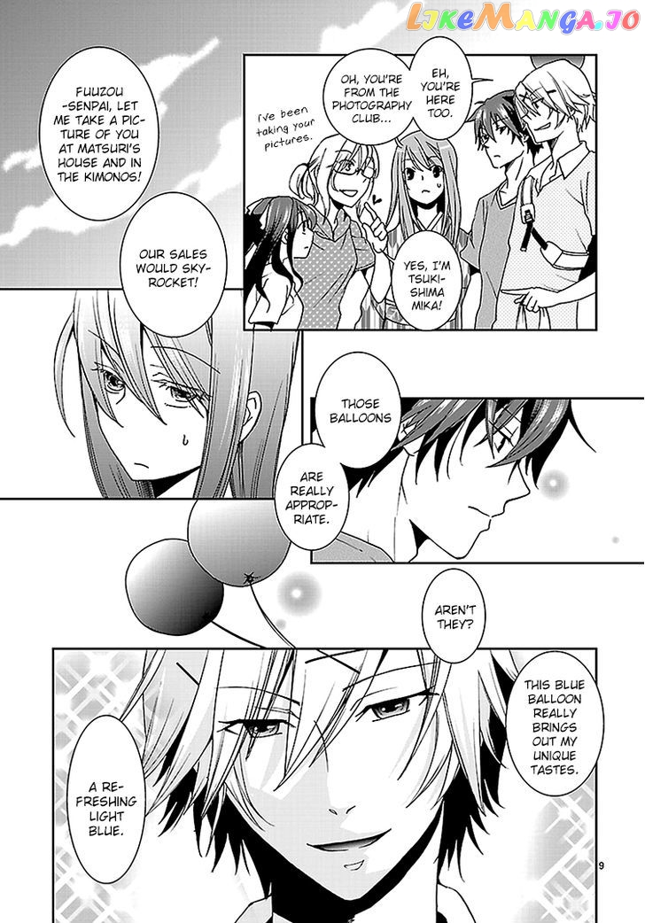 Kimi O Matsu - Akaiito chapter 2 - page 10