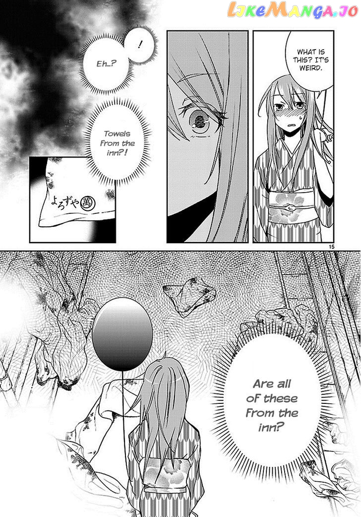 Kimi O Matsu - Akaiito chapter 2 - page 16