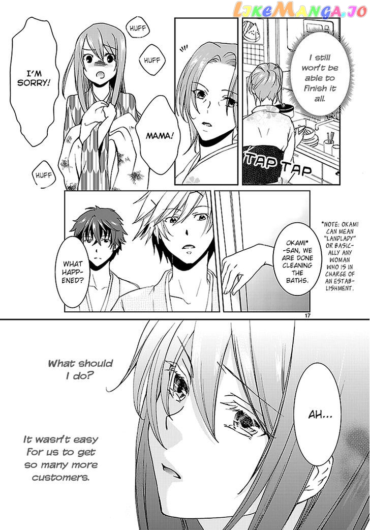 Kimi O Matsu - Akaiito chapter 2 - page 18