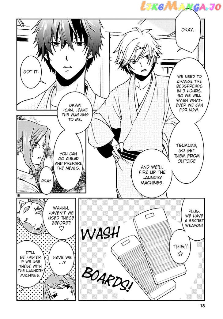Kimi O Matsu - Akaiito chapter 2 - page 19