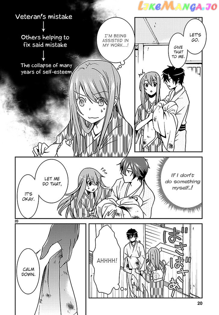 Kimi O Matsu - Akaiito chapter 2 - page 21