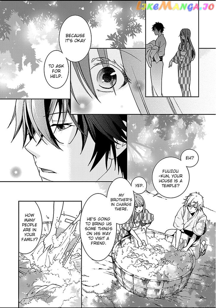 Kimi O Matsu - Akaiito chapter 2 - page 22