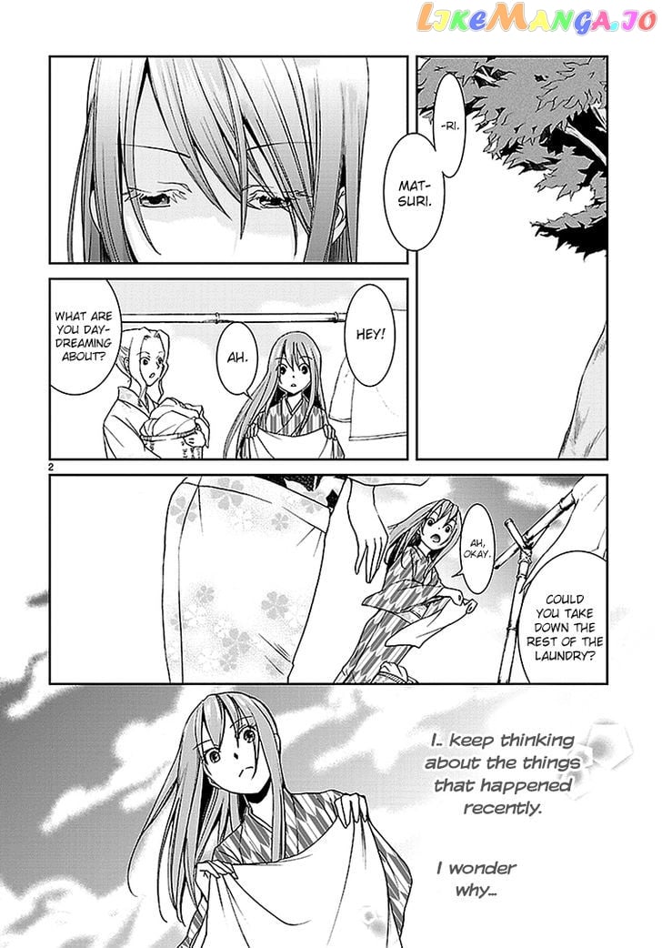 Kimi O Matsu - Akaiito chapter 2 - page 3