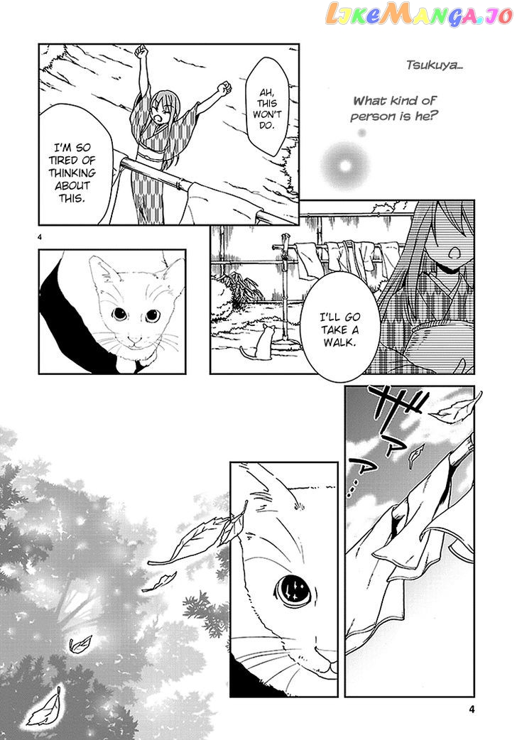Kimi O Matsu - Akaiito chapter 2 - page 5