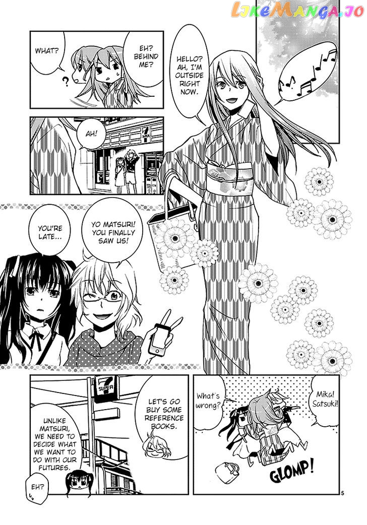 Kimi O Matsu - Akaiito chapter 2 - page 6
