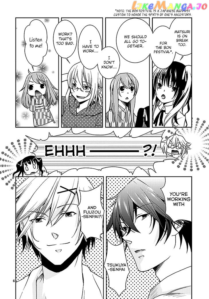 Kimi O Matsu - Akaiito chapter 2 - page 7