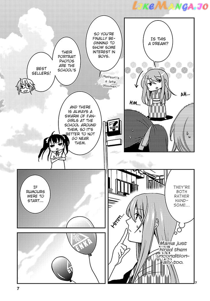 Kimi O Matsu - Akaiito chapter 2 - page 8