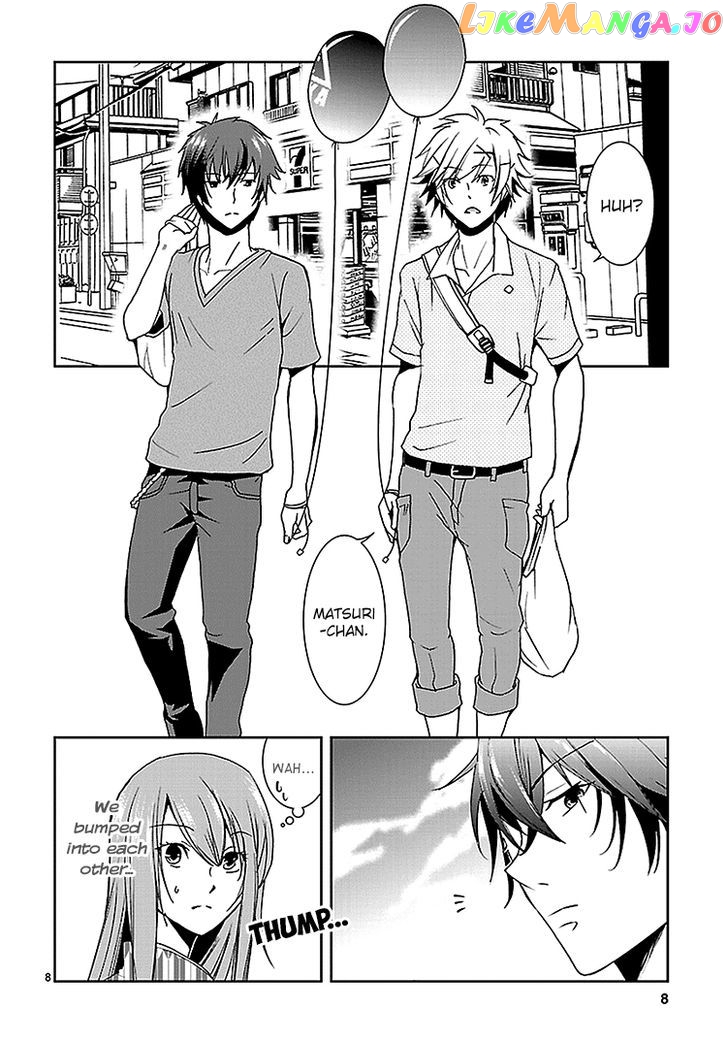 Kimi O Matsu - Akaiito chapter 2 - page 9