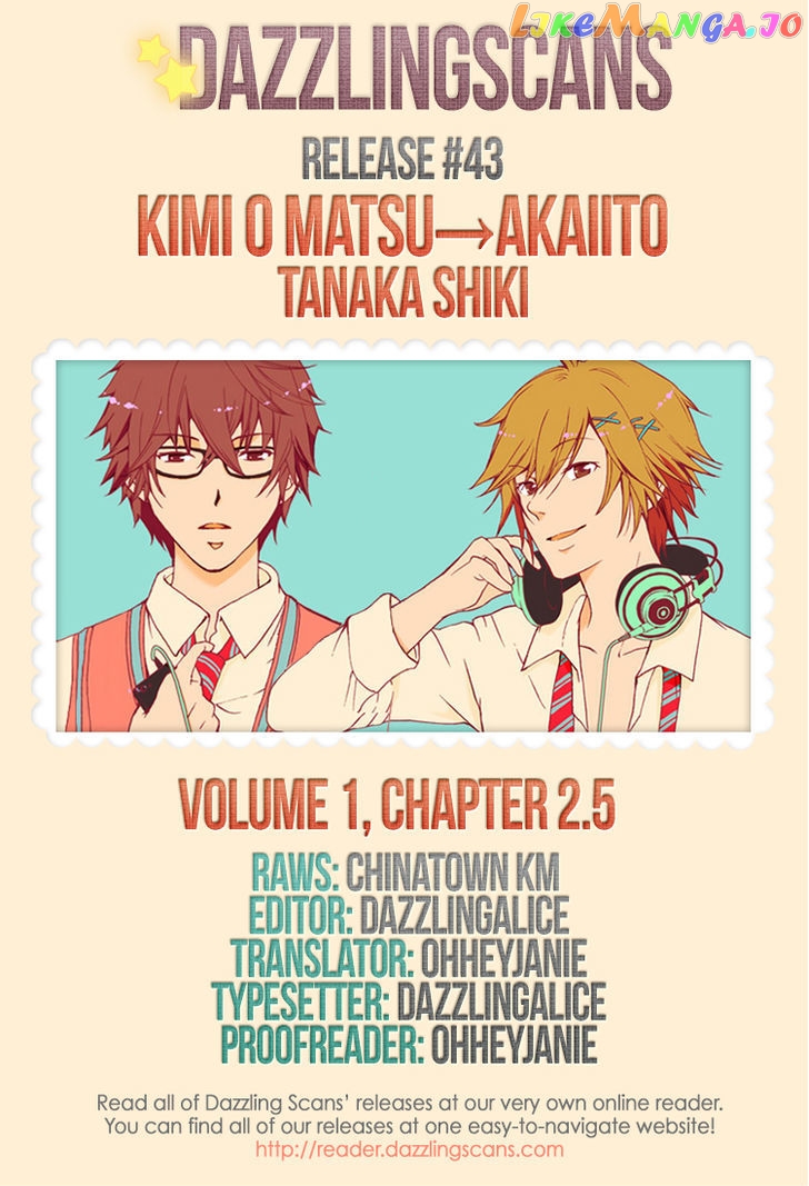 Kimi O Matsu - Akaiito chapter 2.5 - page 1