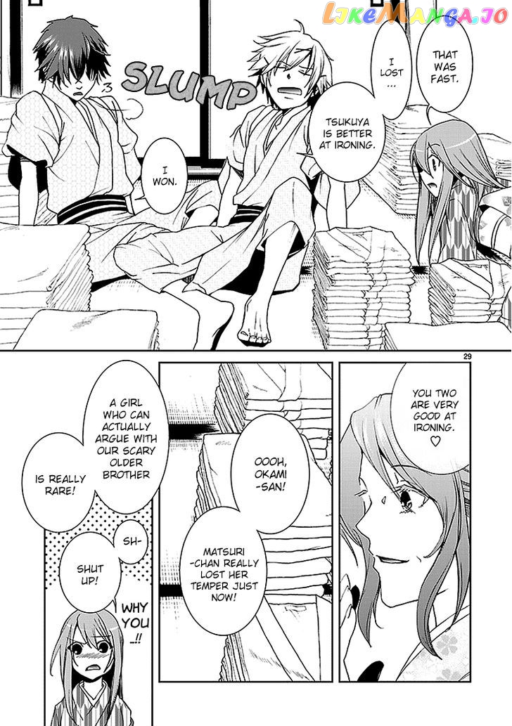 Kimi O Matsu - Akaiito chapter 2.5 - page 10
