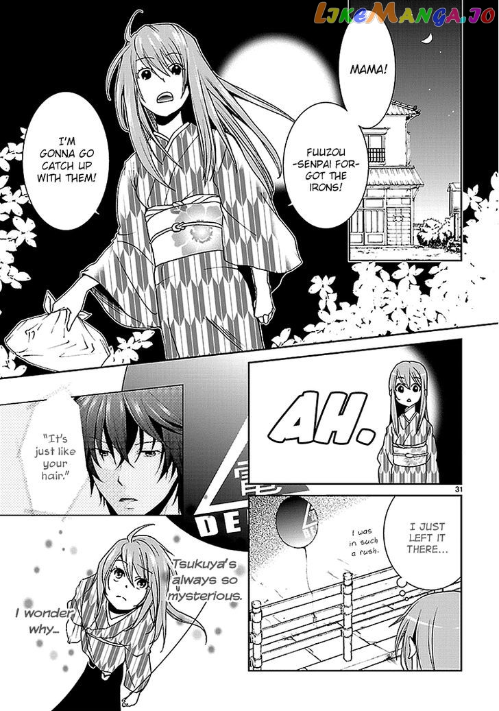 Kimi O Matsu - Akaiito chapter 2.5 - page 12