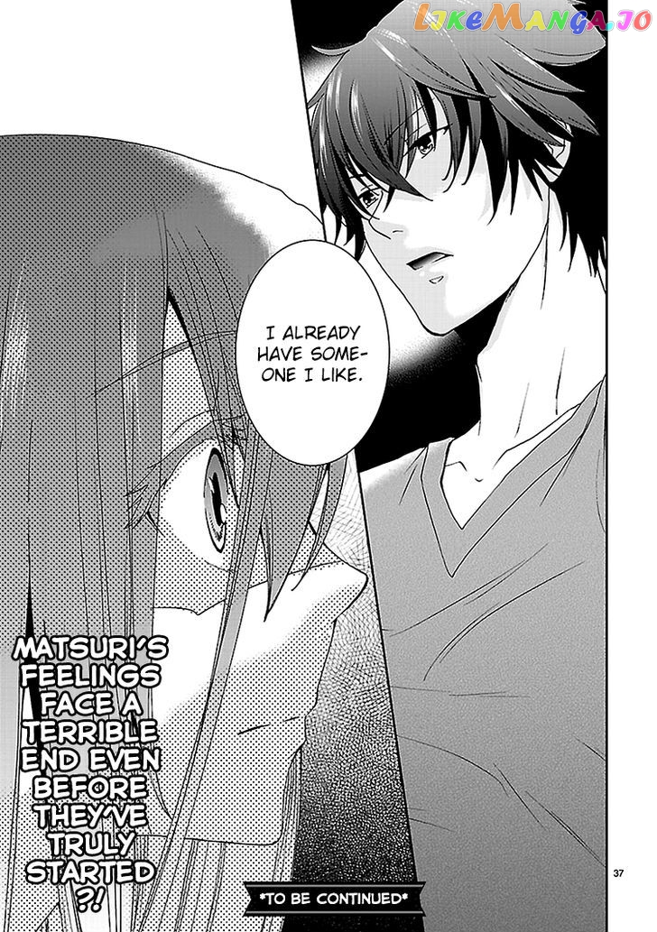Kimi O Matsu - Akaiito chapter 2.5 - page 17